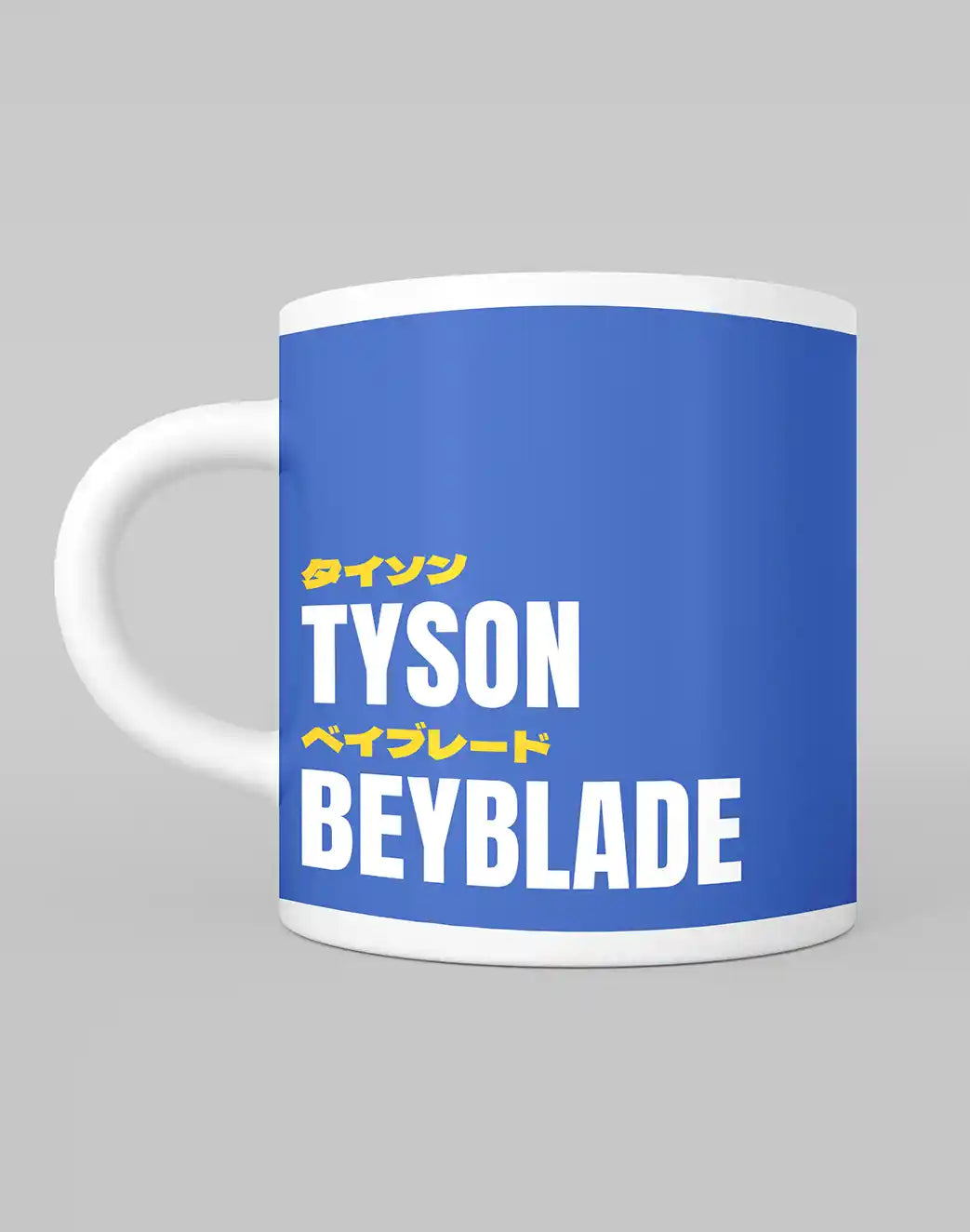 Beyblade - Tyson Mug
